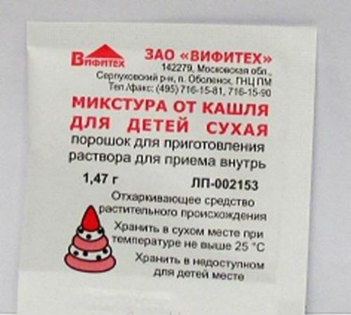Сухая микстура от кашля для детей инструкция в пакетиках
