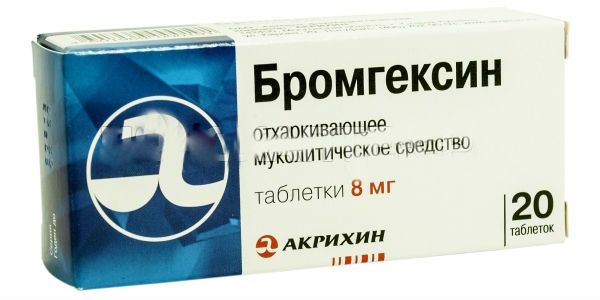 Бромгексин медисорб таблетки. Бромгексин табл 8мг 20. Бромгексин-Акрихин таб 8мг №20. Бромгексин таблетки 8 мг. Муколитические средства бромгексин.