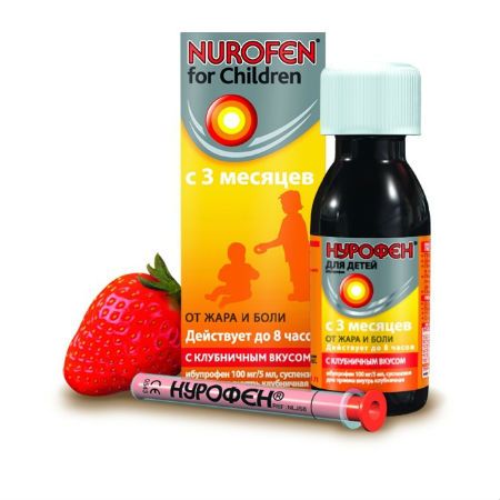 Нурофен, инструкция по применению для детей сироп